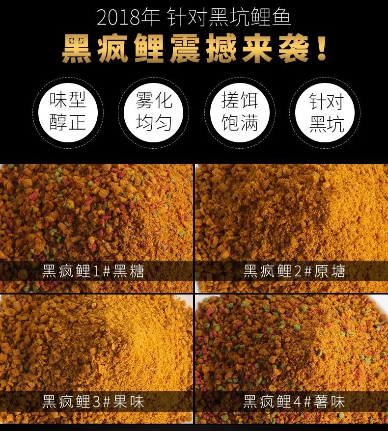 钓鱼王饵料袋回收,钓鱼王饵料跟蓝鲫饵料哪个最好