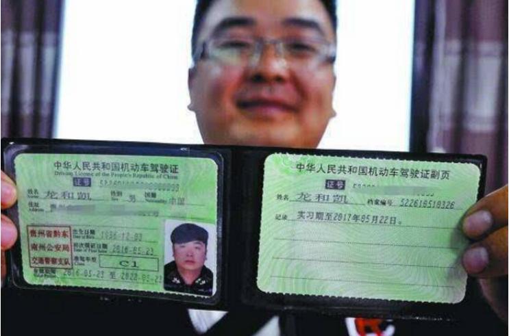 明确了！C1可以增驾D驾照，只要满足1个条件即可，这15种车都能开