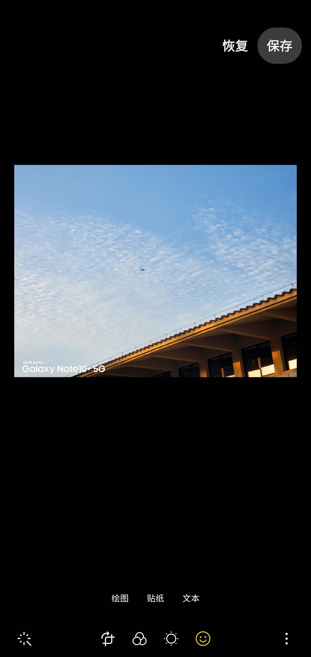 三星怎么给拍好的照片加水印,三星note20ultra拍照有水印吗