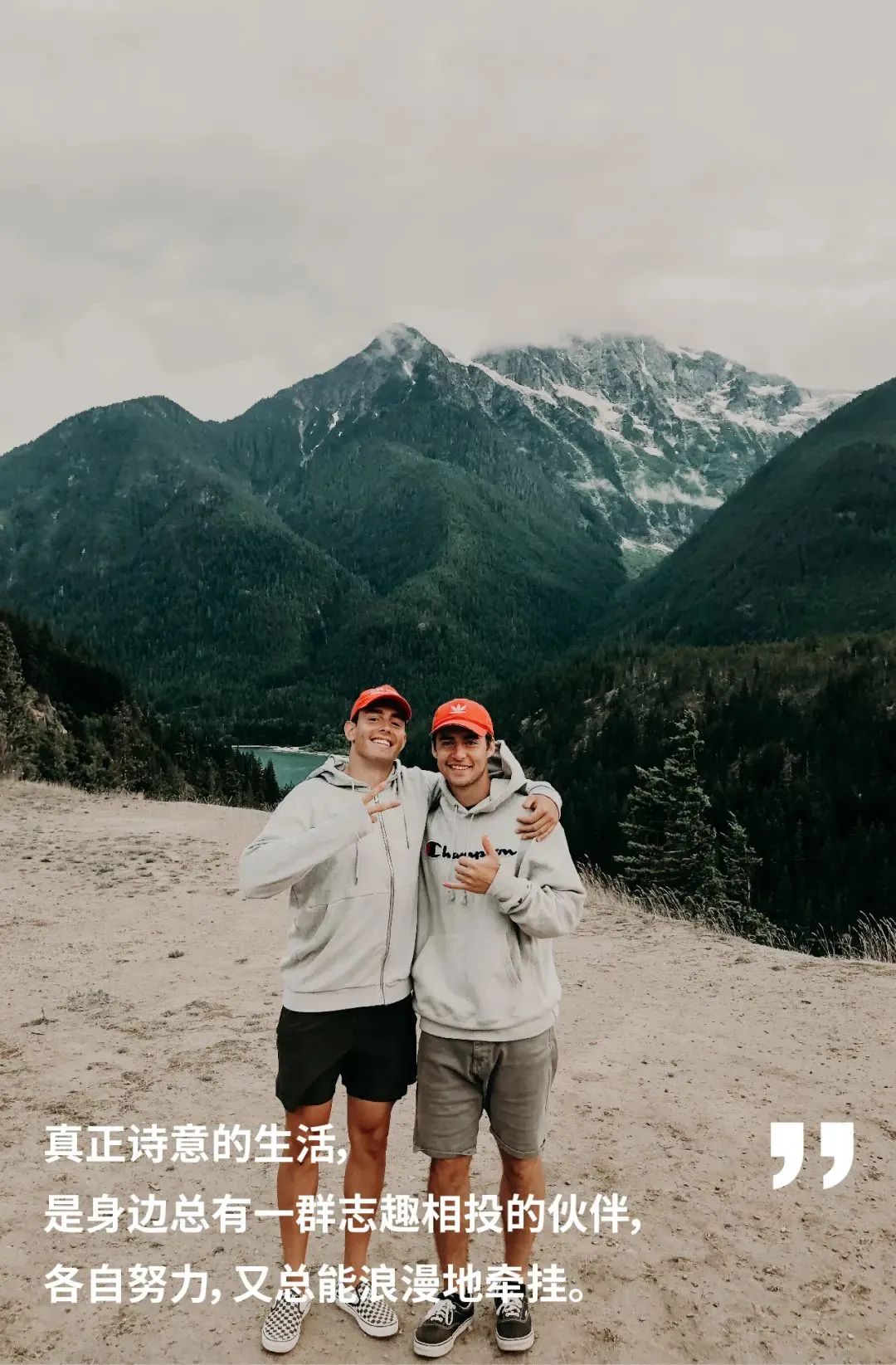 大道恒美×睿谷生态：大品牌战略，赋新生活方式营销