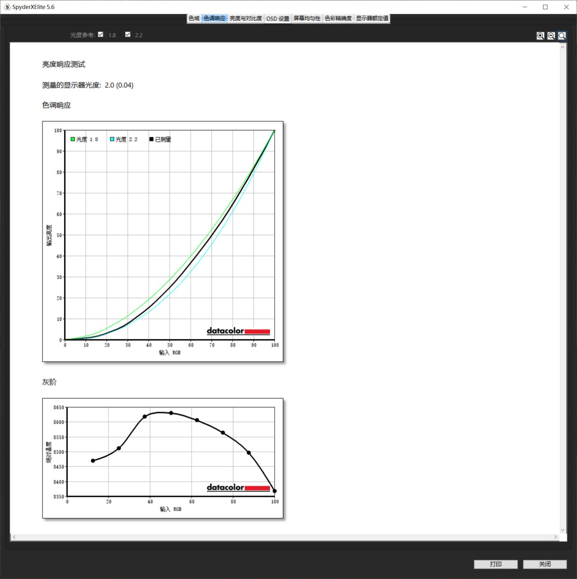 ayaneo安卓掌机评测,ayaneo2掌机深度测评