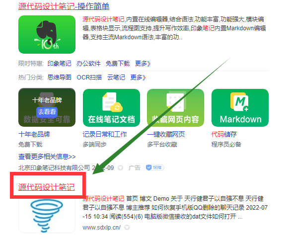微信聊天记录被清空怎么恢复,恢复微信聊天记录最简单方法