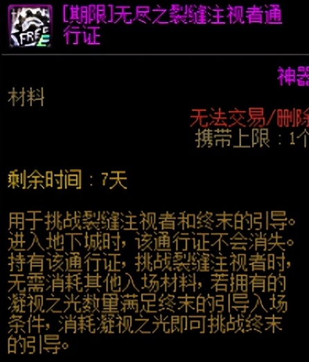 dnf70级之前怎么随意转换转职,dnf转职书变换职业推荐