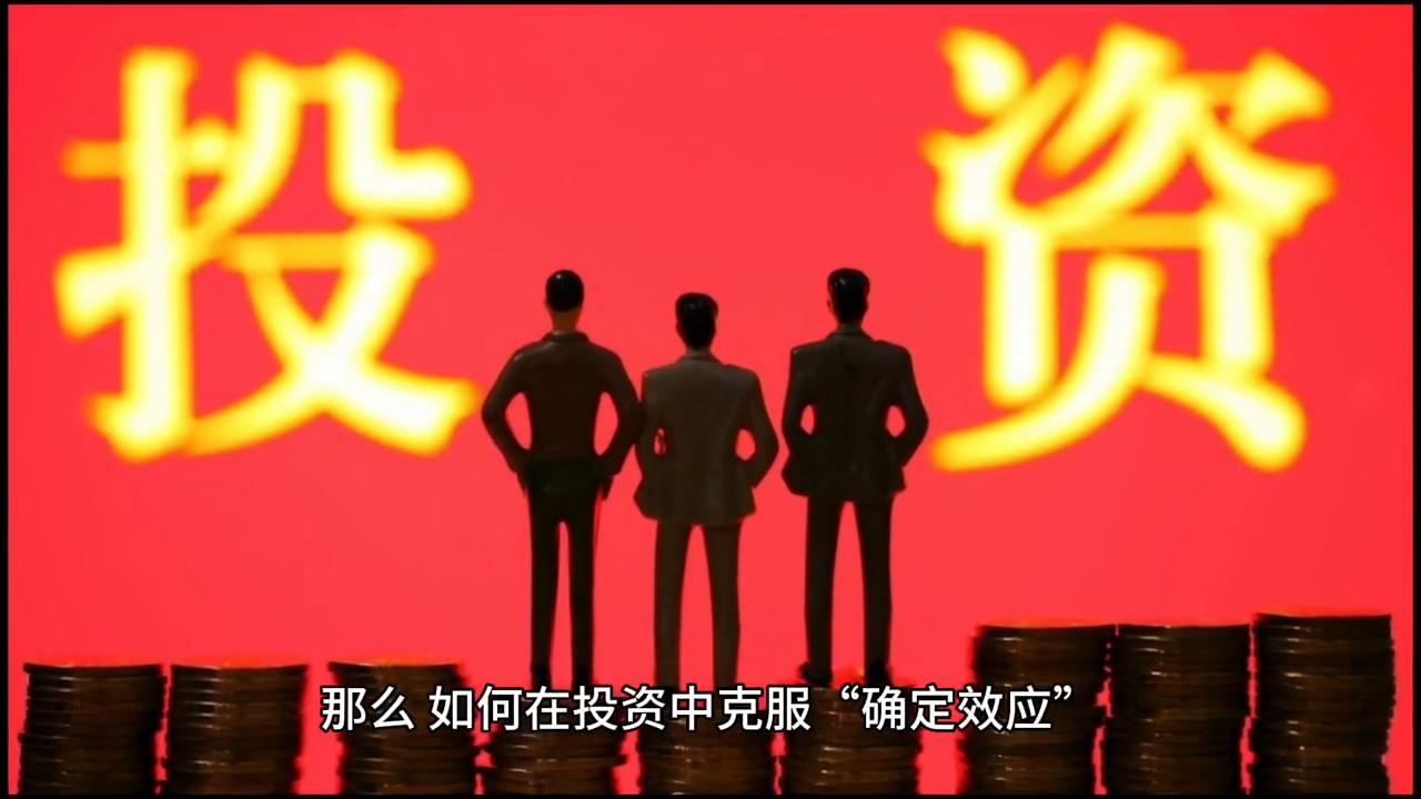 投资创业好项目,投资理财