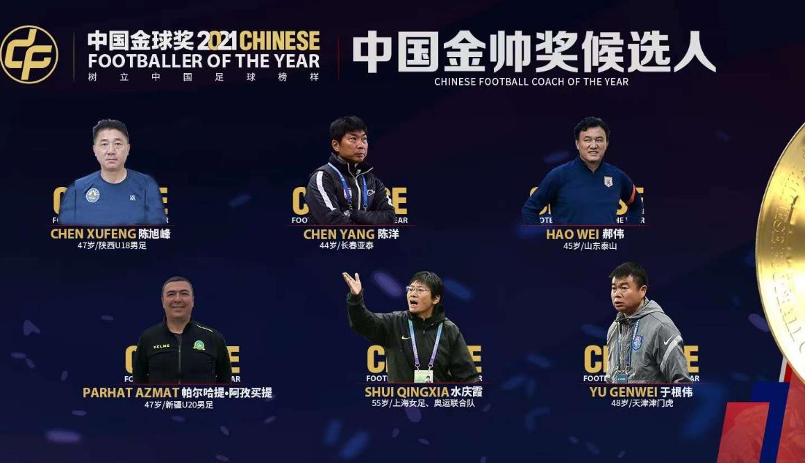 新疆天山雪豹2022年赛程,中甲联赛天山雪豹