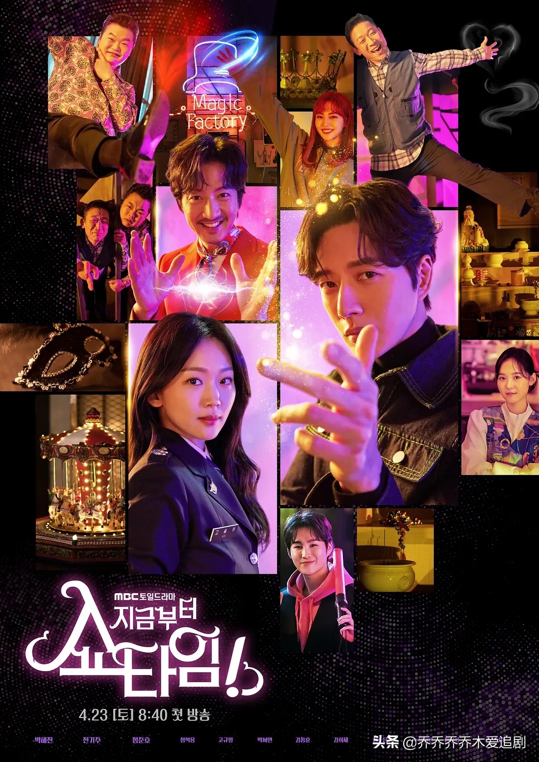 朴海镇新剧是什么名字,朴海镇演过的韩剧