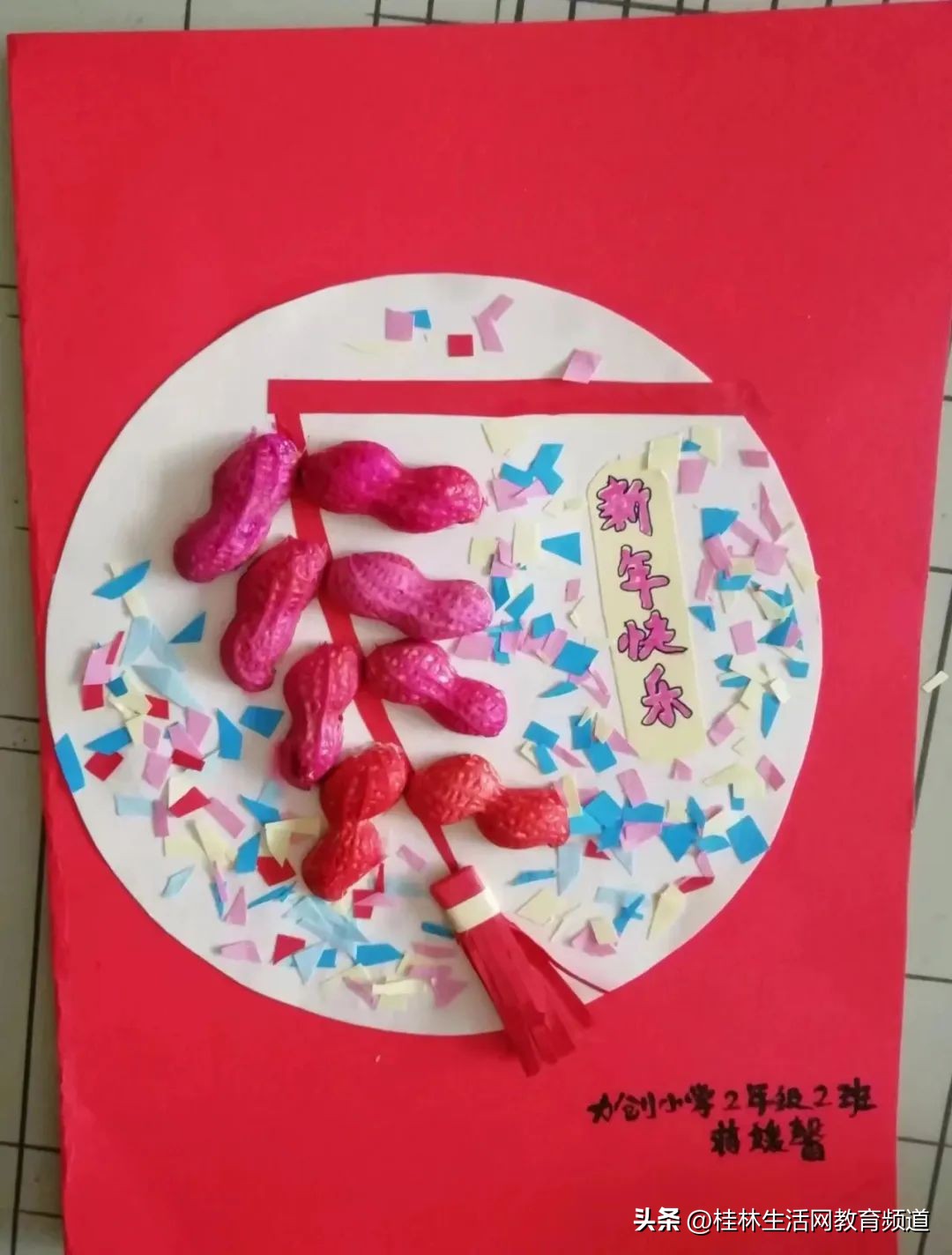 桂林市力创小学六一主题,桂林市象山区力创小学三月三活动