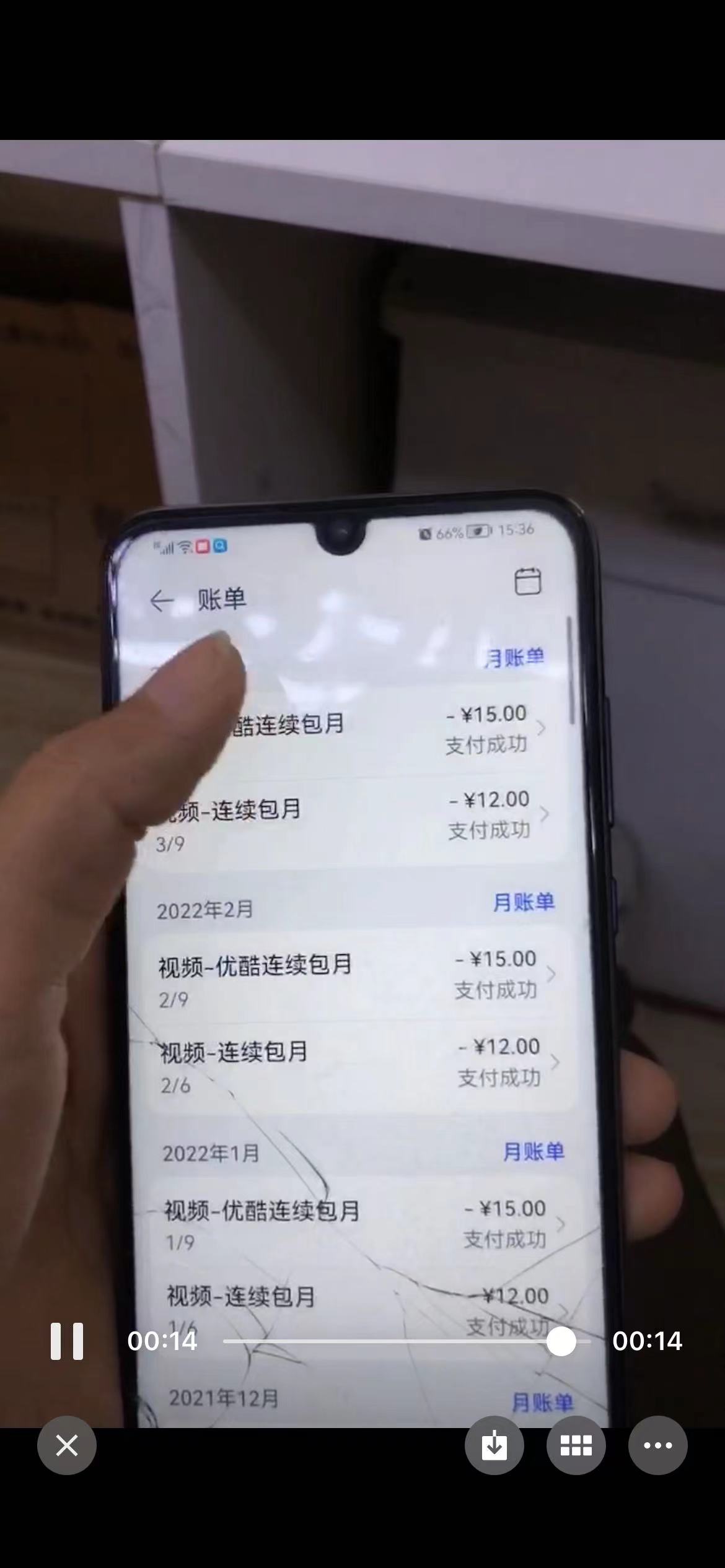 微信被盗刷两万已经好几个月了,微信有被盗刷记录