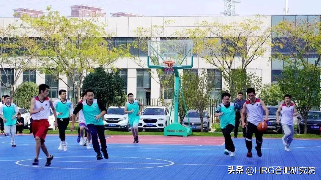 篮球联赛激燃青春不可阻篮,hrg合肥研究院