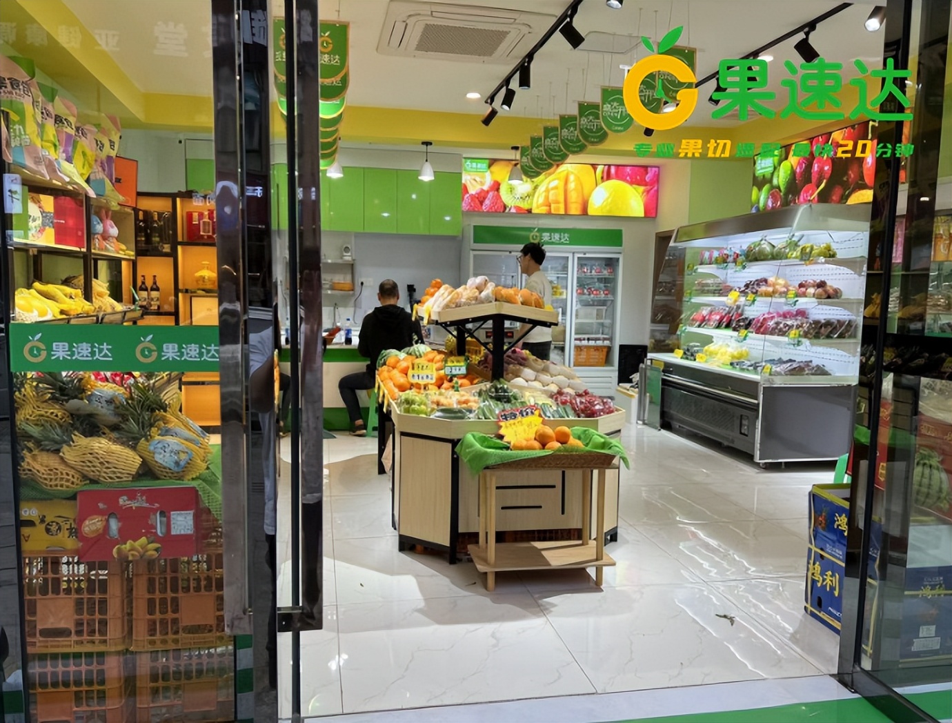 水果捞开店一般投资多少钱,水果捞加盟店利润分析