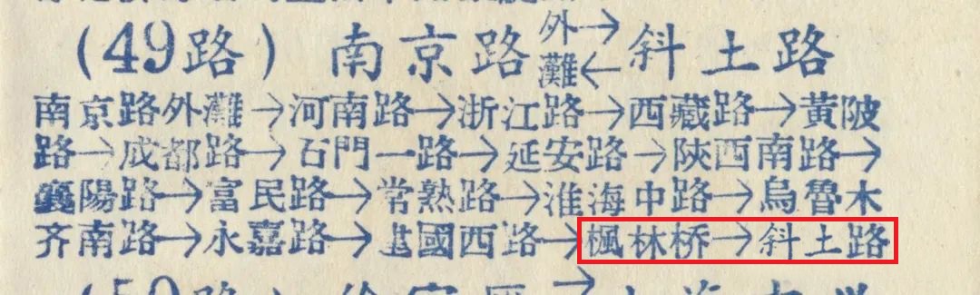 电影中的上海在哪,电影里的上海在哪里