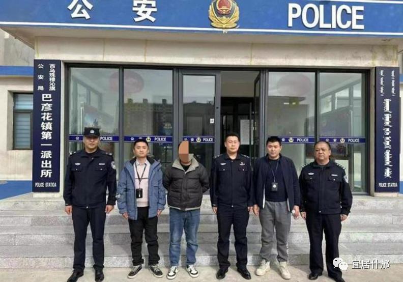 交房季来临，装修陷阱多！*子骗**冒充什邡家具厂老板骗业主近6万