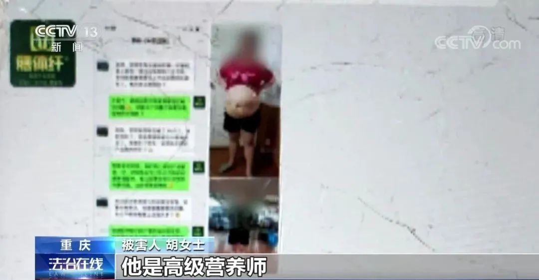 打击养老诈骗之保健品*局骗**！理疗毯、*肥药减**、保健药，老人为何“自愿”掏出养老钱？