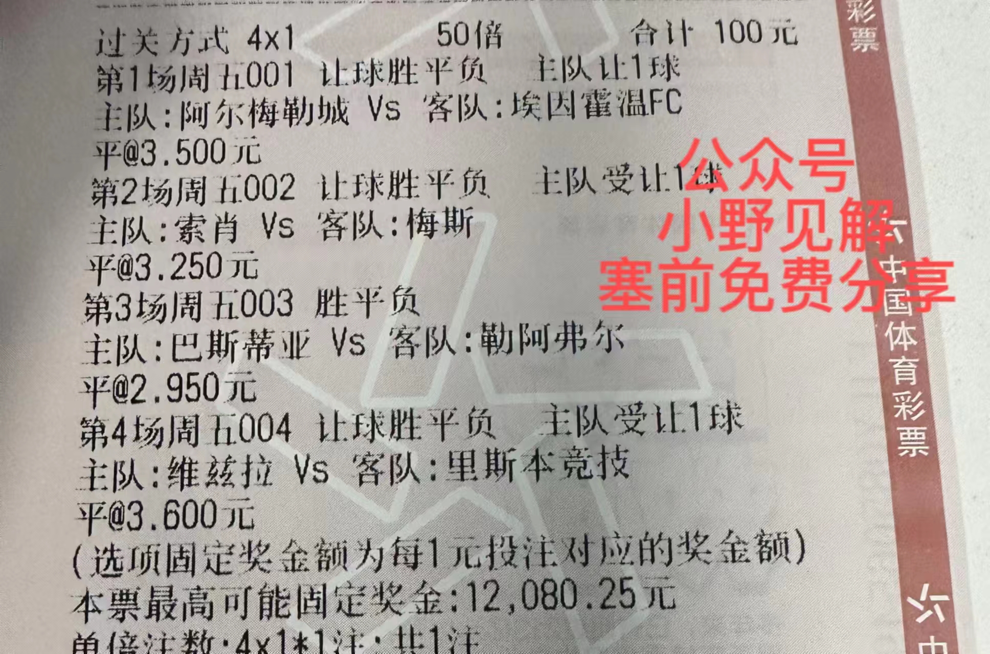 周六多特蒙德对柏林赫塔,美因茨对阵多特蒙德历史战绩足彩