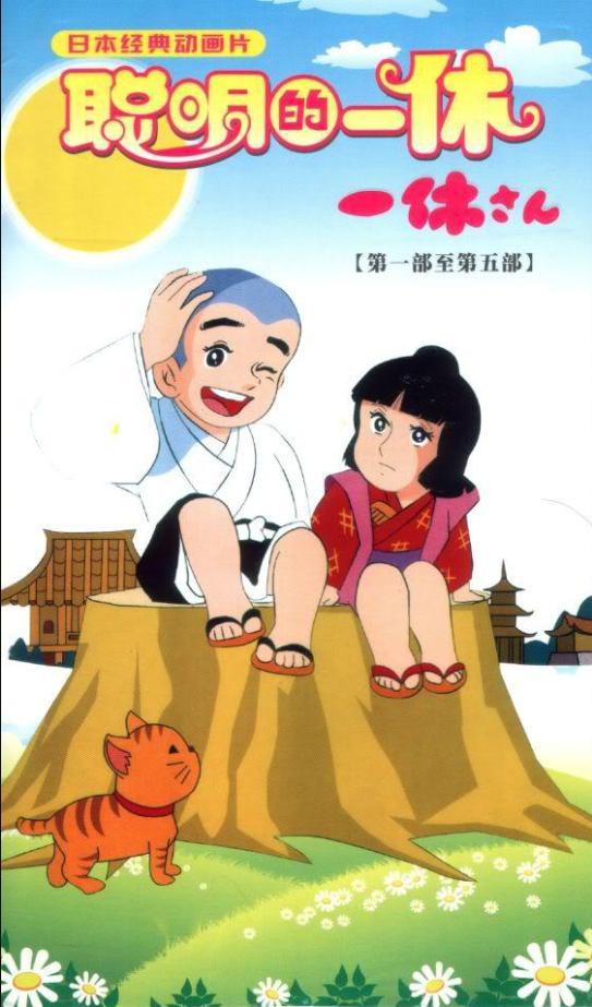 这些童年爱看的动画片你看过几部,80后的童年回忆动画片40部