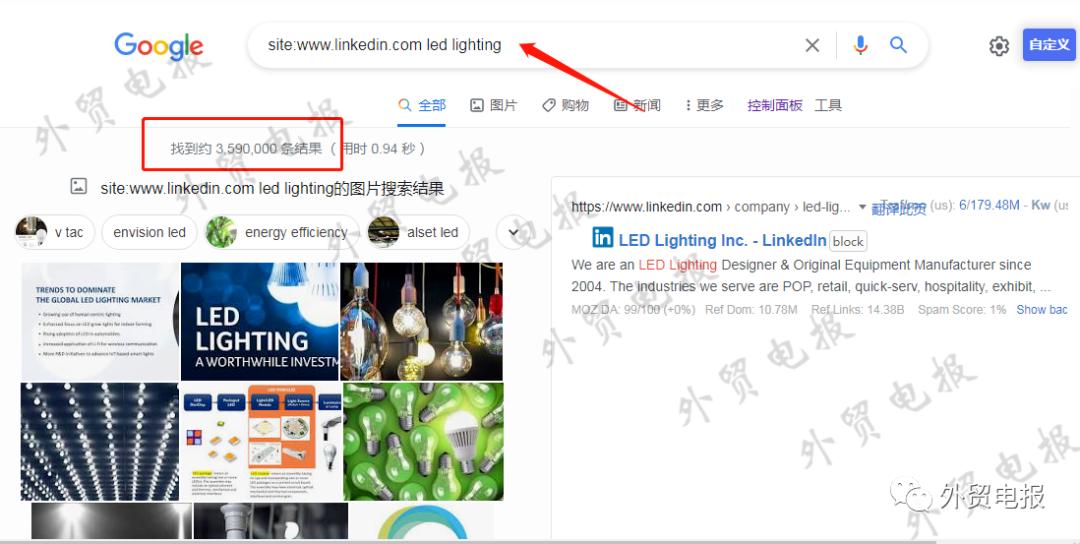 如何精准在谷歌上找外贸客户,谷歌搜索外贸客户流程