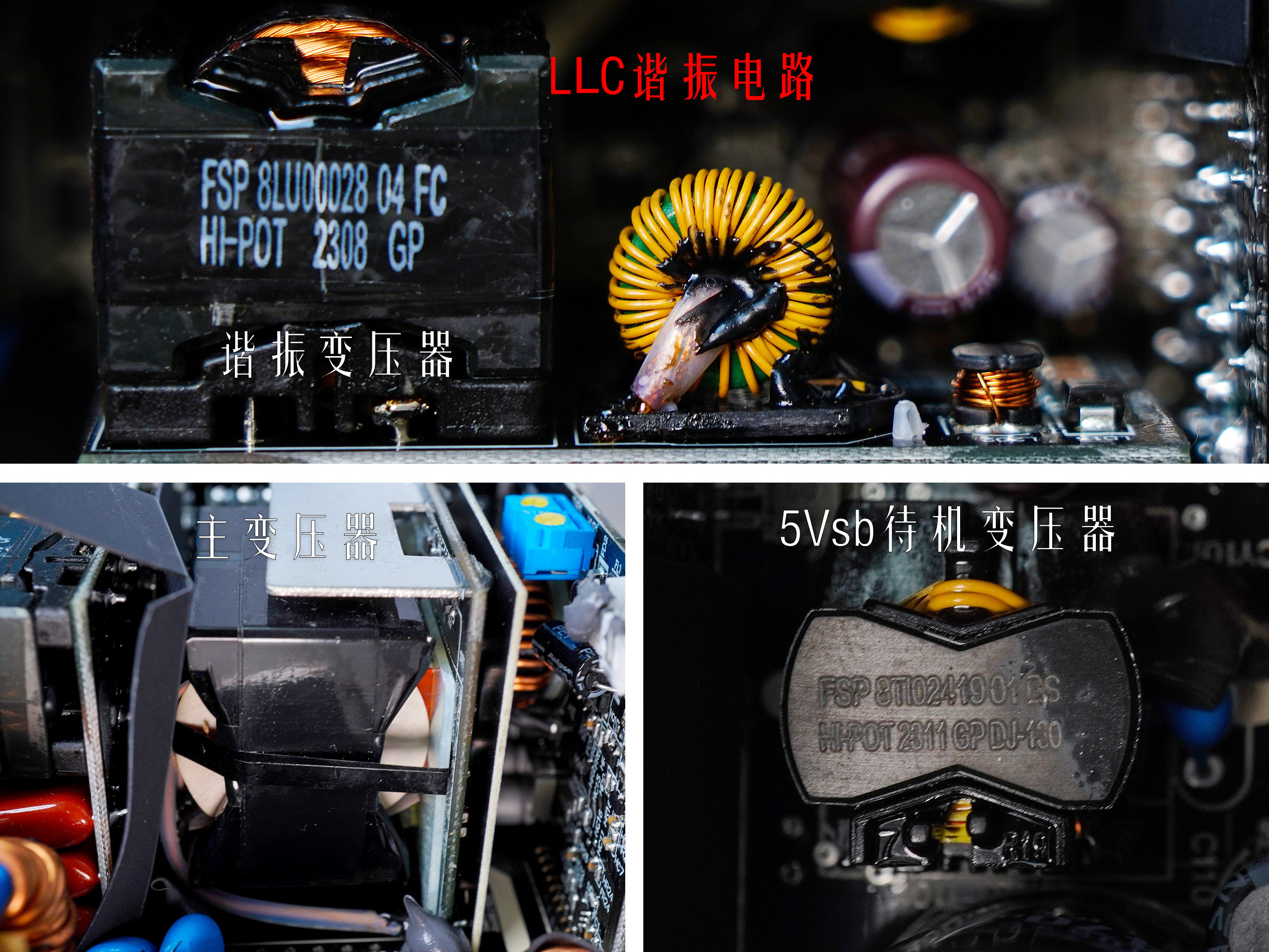 atx3.0鐢垫簮瀵规瘮,鍘熺atx3.0鐢垫簮鐩樼偣