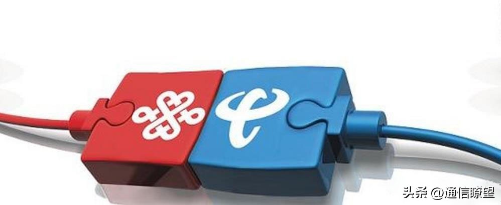 5G之后又要开启4G共建共享电信和联通这对CP要准备合并了吗