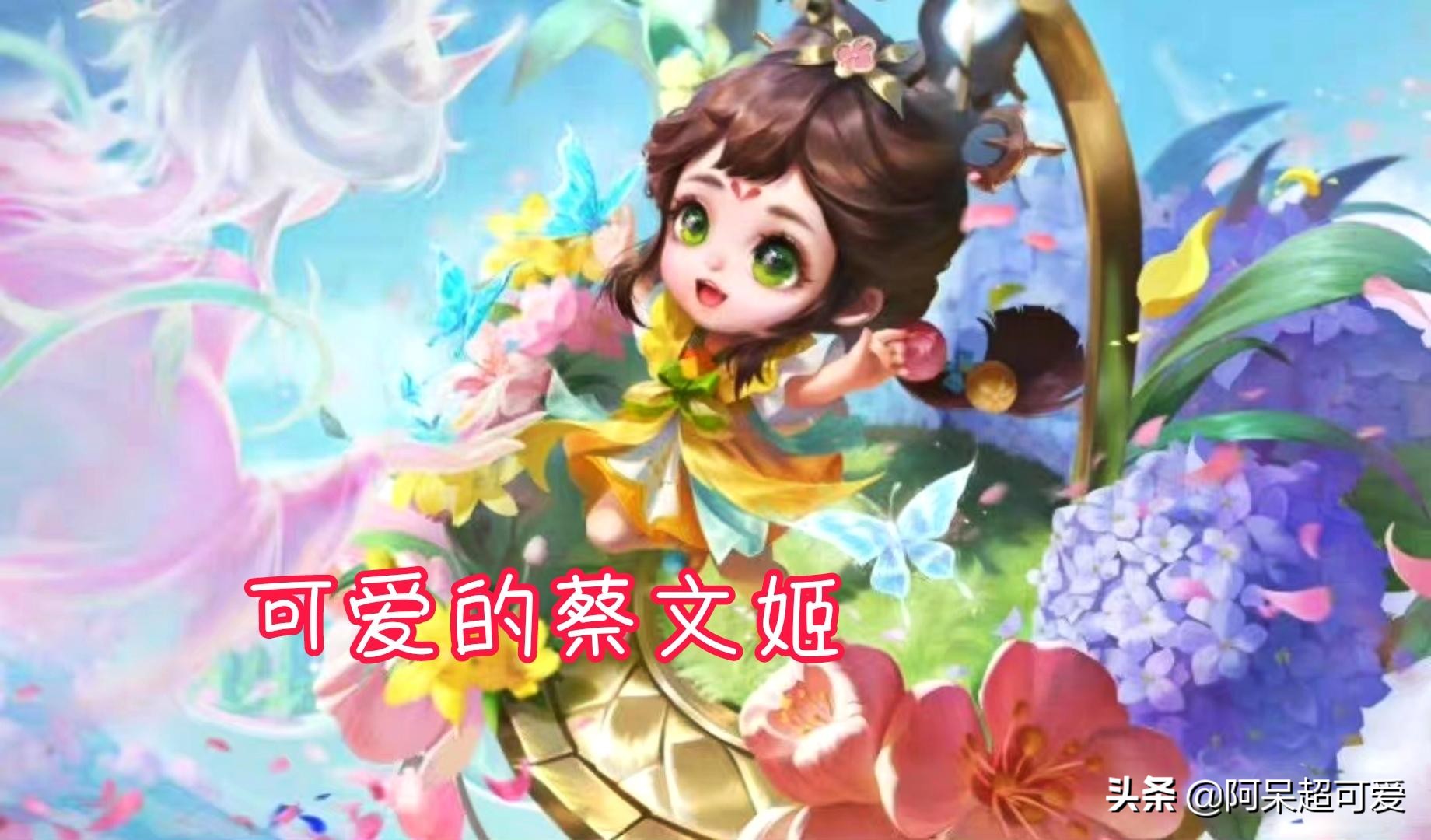 王者荣耀：两款节日皮肤官宣，1350留给蔡文姬，露娜传说突袭