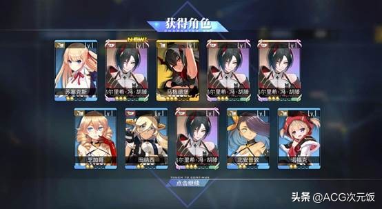 一百抽出一个SR舰娘？碧蓝航线歪卡太离谱，玩家以为抽错卡池