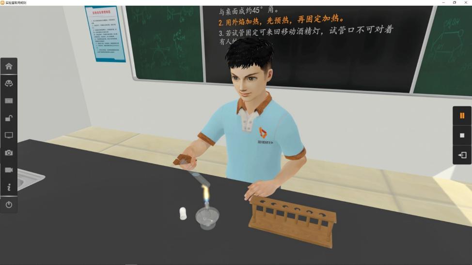 理化生实验室,理化实验室简介