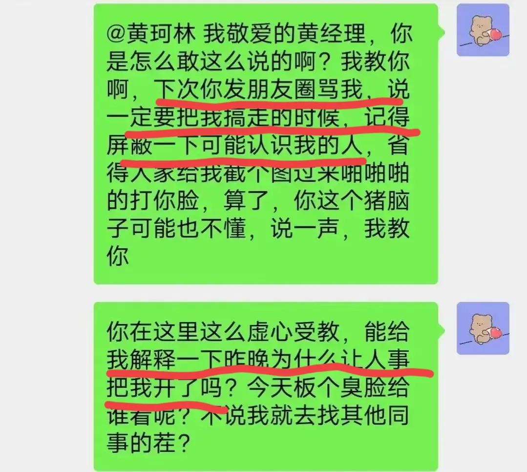 加班事件龙哥后续,中电科加班事件系捏造