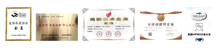 浠庡崕涓虹湅涓浗绉戞妧鍙戝睍,浠庡崕涓哄彂灞曡皥澶у浗