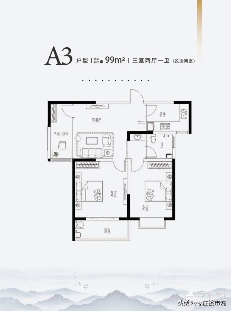 锦绣华城二期120平米房,锦绣华城一期户型