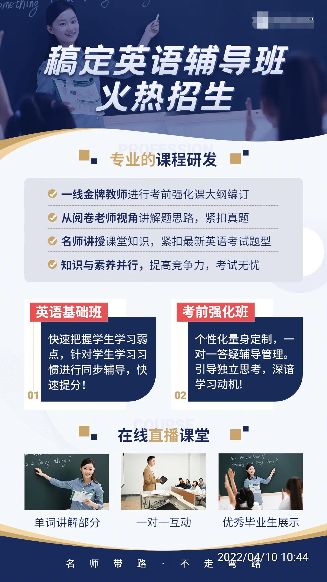 花都附近文员培训班,广州花都文员学习培训班