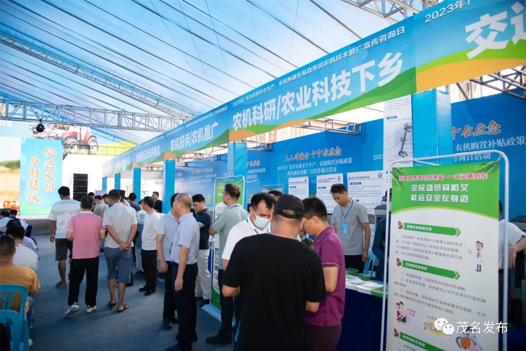 大型农业无人机、新型拖拉机、联合收割机…这场高科技农业元素满满的活动在茂名举办