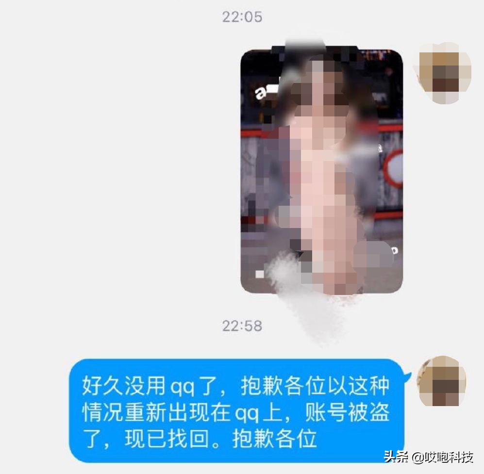 QQ真的出事了，大批网友被*号盗**，还自动发布违规内容