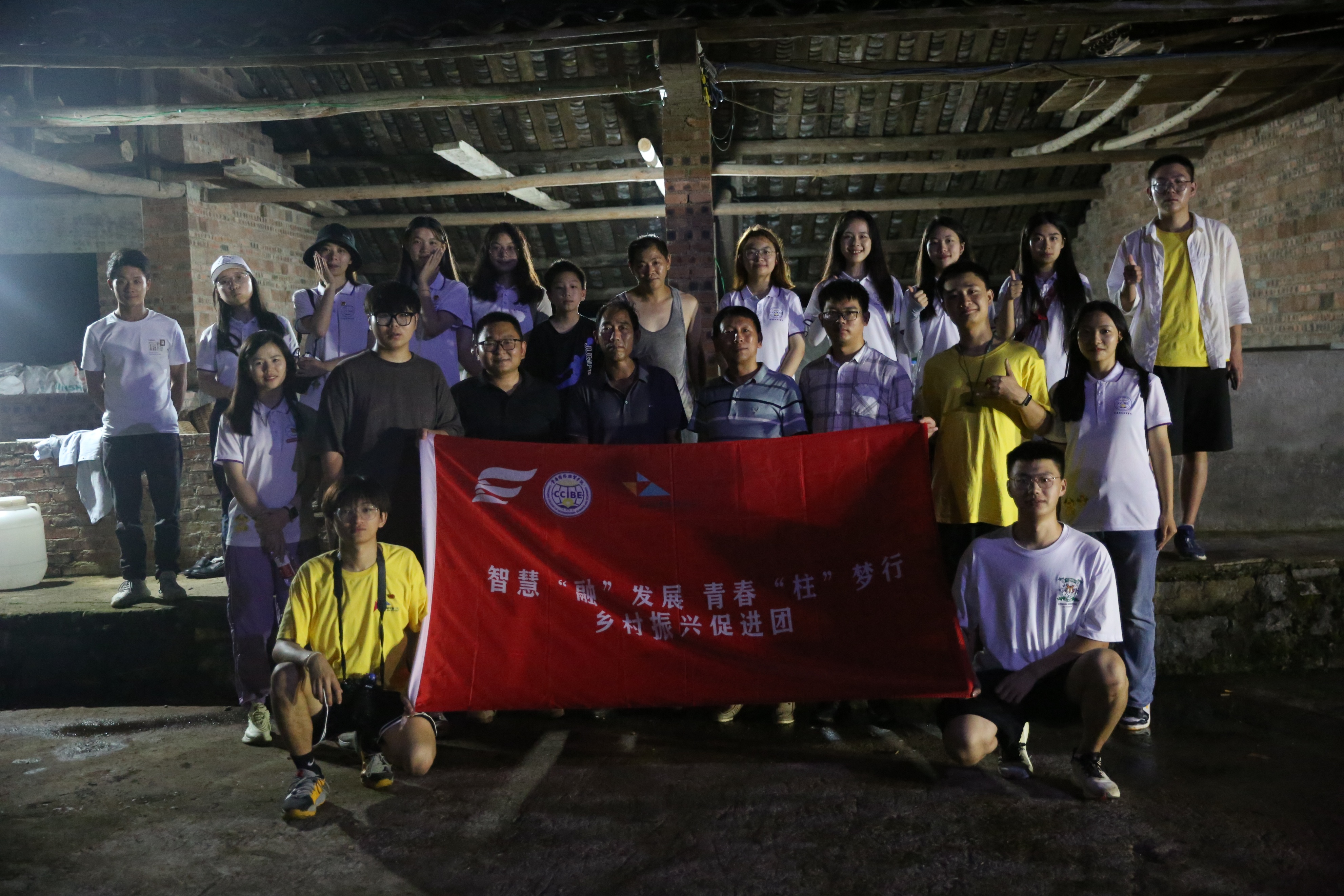 重庆对外经贸学院跨境商务三下乡,重庆对外经贸学院三下乡