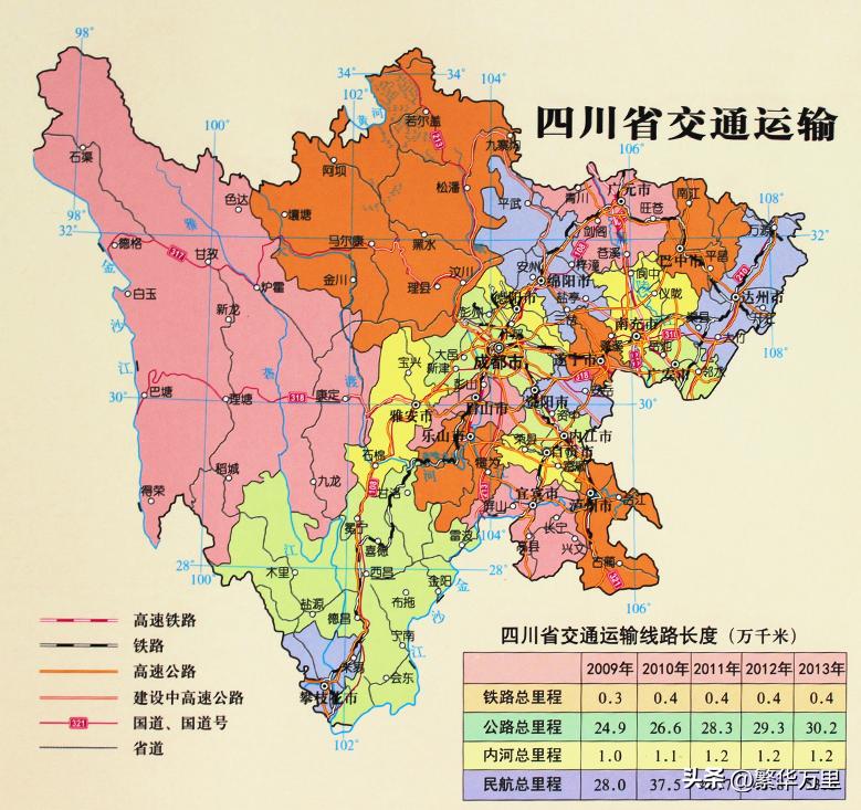 乐山市有哪些区县,乐山市有什么区县