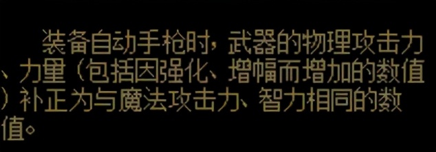 dnf新男枪装备,dnf男枪和女枪职业推荐