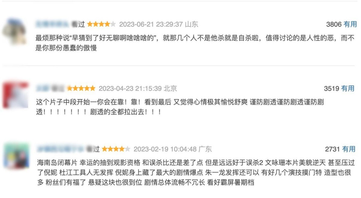 消失的她票房破20亿解说,消失的她票房35亿代表什么