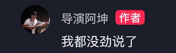 大学生进剧组当群演引热议,大学生进剧组当群演演技炸裂