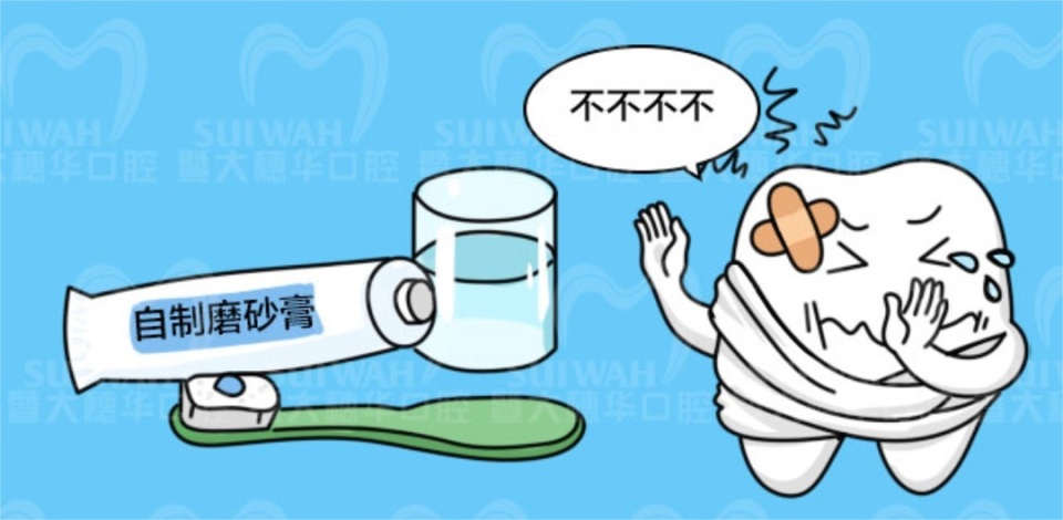 牙黄美白牙齿最有效的方法,牙有点黄美白最有效的方法