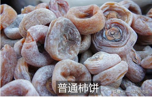 千年柿,富平千年柿子