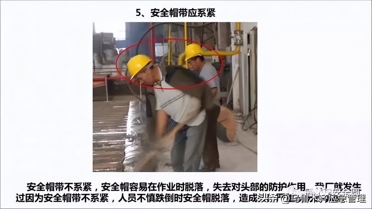 安全生产典型违章300条修订版,常见的安全生产违章行为有哪九种