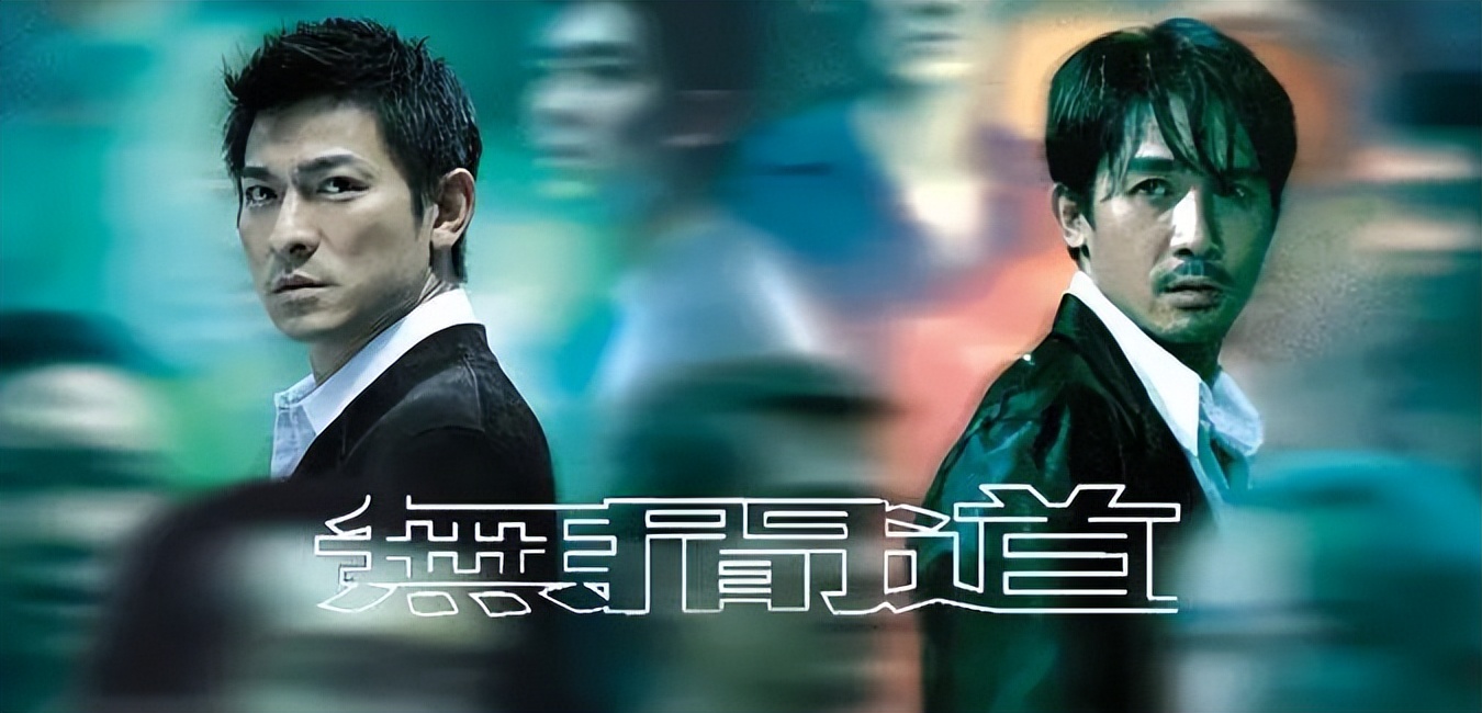 2002香港电影票房榜，《无间道》打败《英雄》，《金鸡》未能独立