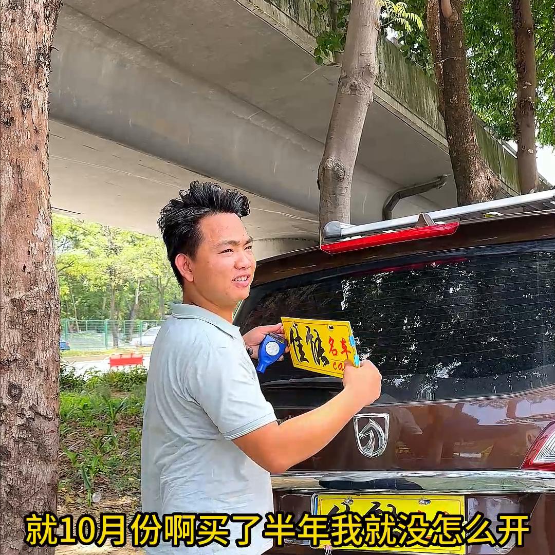 16年宝骏730，车主要价太高拿不下！！！#宝骏