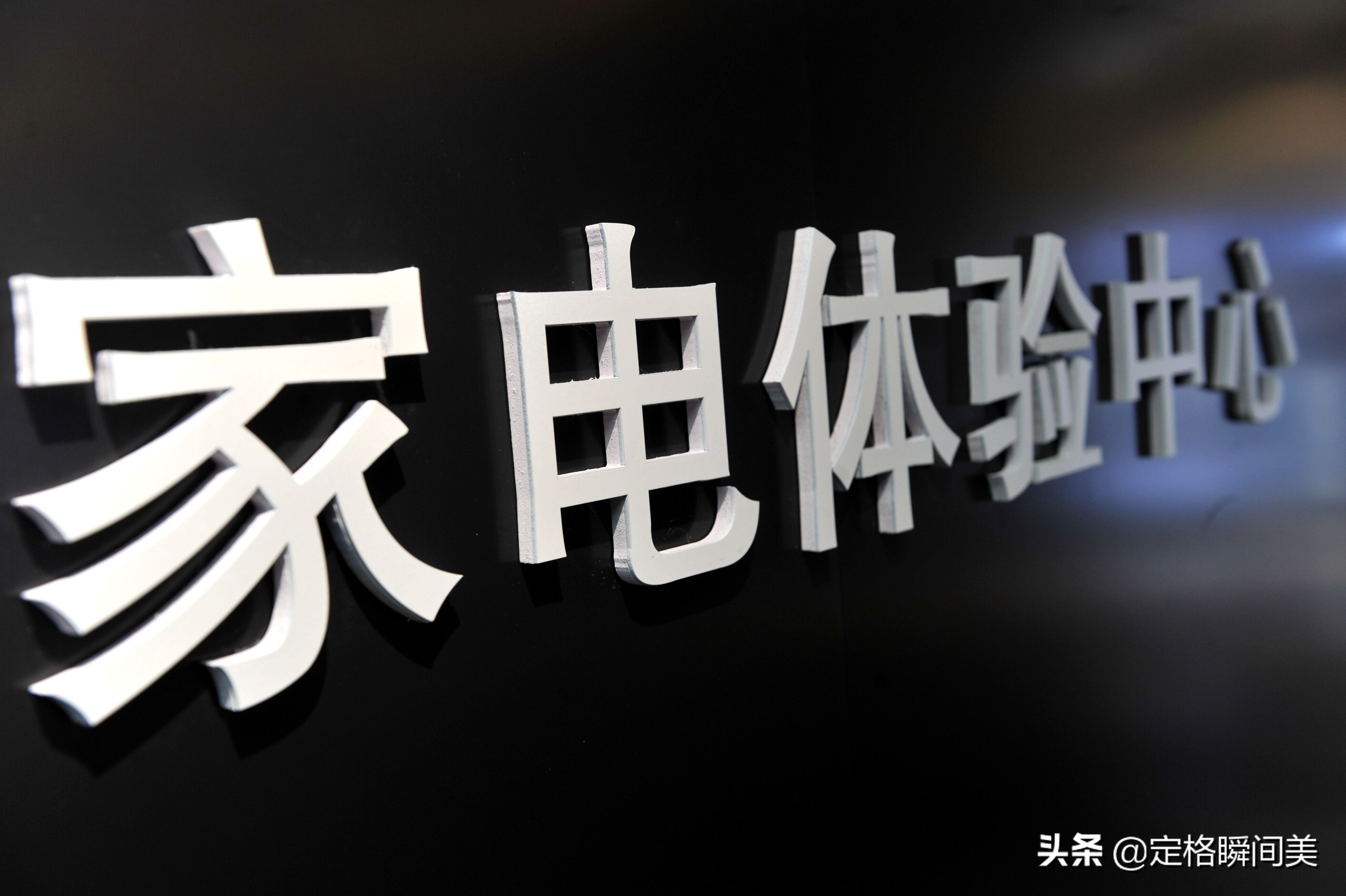 青岛西海岸新区金鼎广场,青岛西海岸金鼎广场