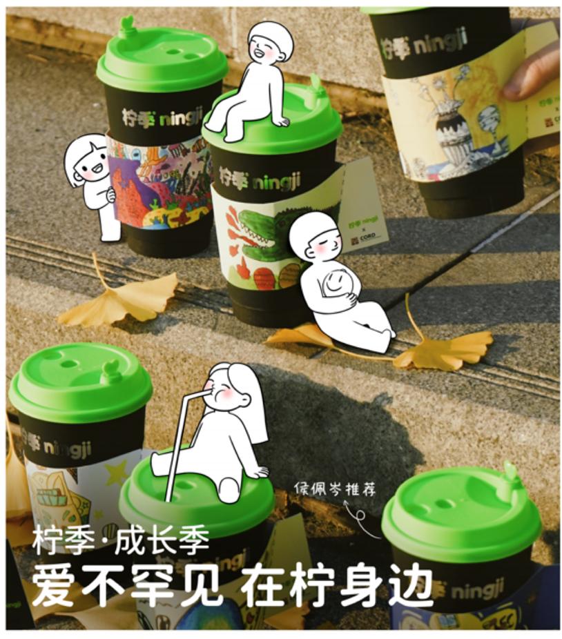 2年1500家店，狂揽数亿融资，这品牌的底层构建到底有多强？