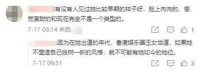 50多岁的郑秀文自律使身材曼妙 (50岁的郑秀文迎来了她的时髦巅峰)