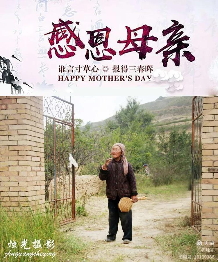 母亲节诗词精选,母亲节古诗词59字