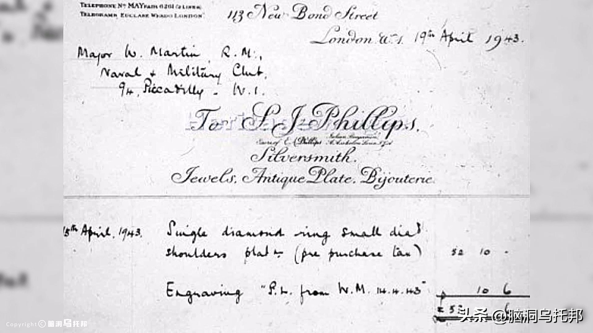 二战中最匪夷所思事件,改变历史的瞬间!流浪汉竟成最著名间谍?