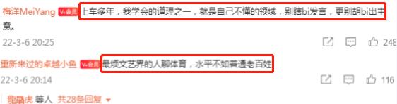 巩汉林回怼国足视频,巩汉林评国足央视