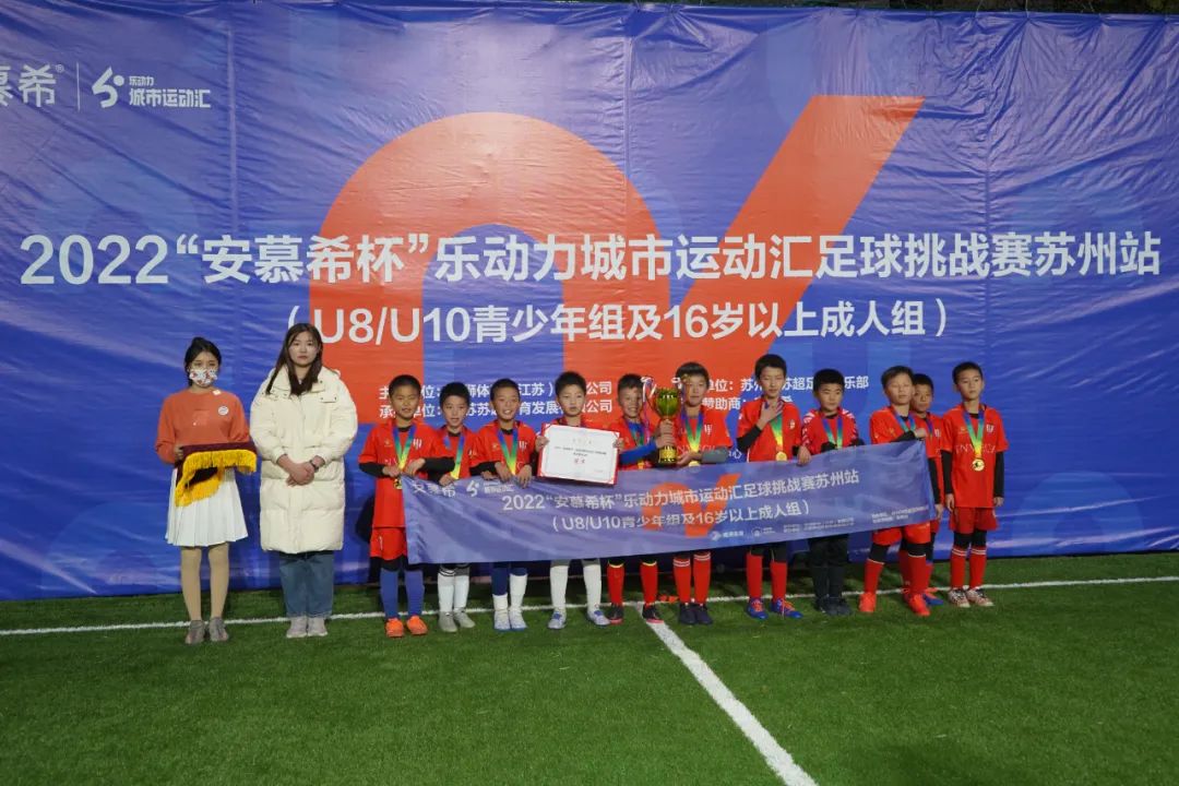 安慕希杯篮球赛直播,安慕希杯活力大闯关