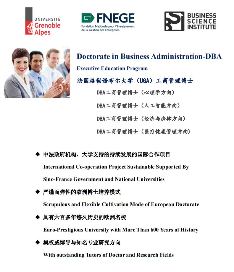 博斯科普人智商,博斯科普人和智人