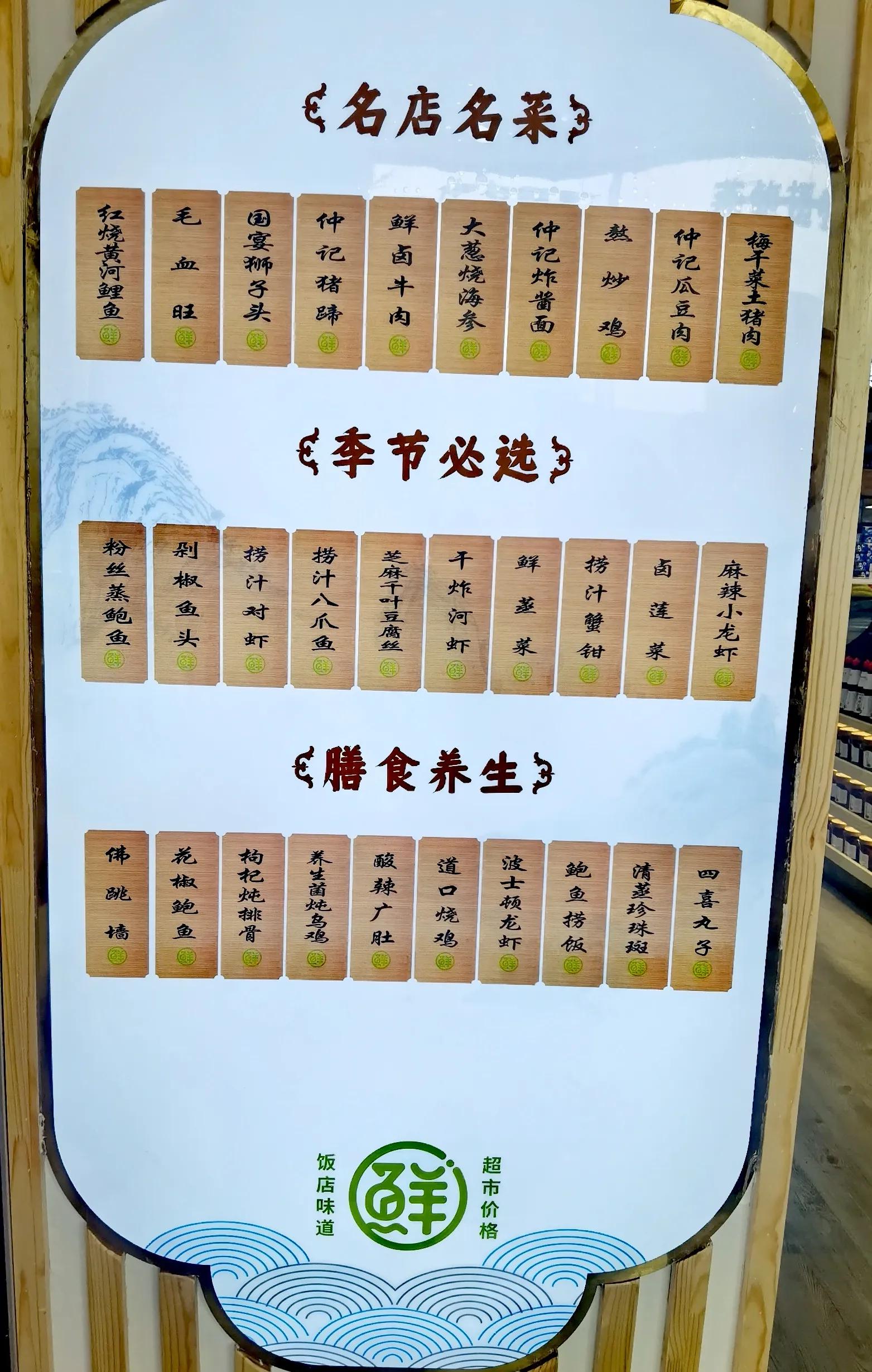 仲小鲜食堂价格,仲小鲜公司